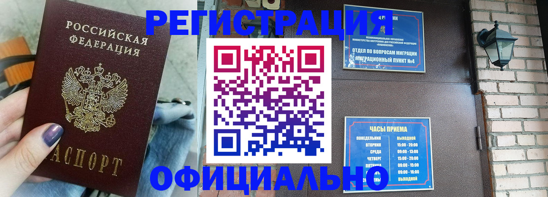 найти адрес прописки в Мурино