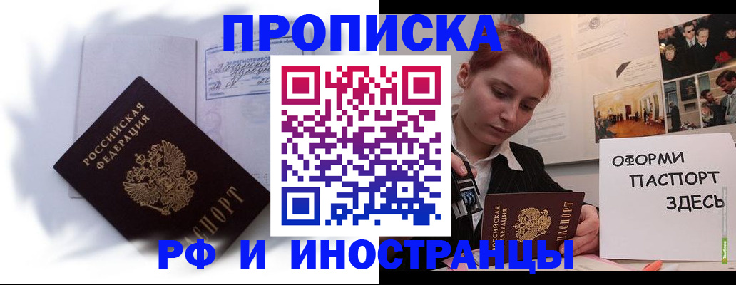 регистрация для дет. сада в Мурино