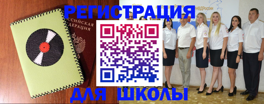 где прописаться в Мурино